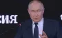 Putin to hold phone conversation with Trump today