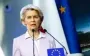 Украина получит 1,5 млн снарядов - глава ЕК