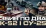 Air defense platoon commander of the "Rubizh" brigade reveals unknown details of battle for Hostomel airport. VIDEO