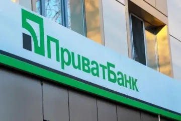 Приватбанк или госбанк: ЕСПЧ проверит законность национализации крупнейшего частного банка Украины