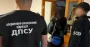 13 тысяч евро за побег: на Буковине разоблачили канал незаконной переправки мужчин за границу
