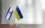 Ізраїль оголосив новий пакет допомоги Україні