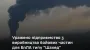 Ukrainian drones hit Shahed drone production facility near Moscow – General Staff