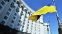 The CPD denied the Russian fake about the evacuation of ministries from Kyiv