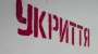 В Украине – ракетная тревога из-за взлёта МиГ-31К