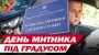 Таможенник на Волыни отпраздновал профессиональный праздник пьяным ДТП