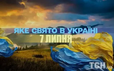 Какой завтра, 7 июля, праздник — все об этом дне, какой церковный праздник, что нельзя делать