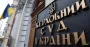 Верховний Суд відновив діяльність проросійської партії "Наш край", яку очолювали зрадники Деркач і Сальдо