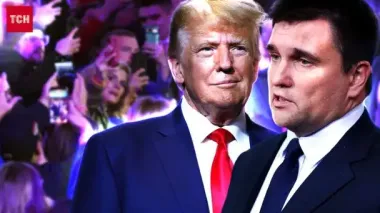 Зачем Трамп блокирует помощь Украине: Климкин объяснил