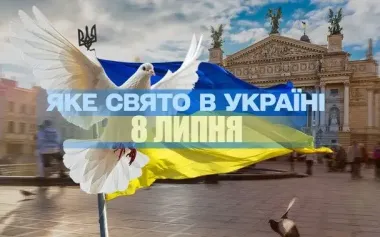 Яке завтра, 8 липня, свято — все про цей день, яке церковне свято, що не можна робити