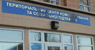 Росіяни вдарили по ТЦК у Запоріжжі