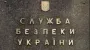 SBU detains 25-year-old Kherson man suspected of correcting enemy shelling in the city