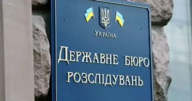 ГБР расследует почти 3 тысячи дел по преступлениям против нацбезопасности
