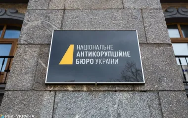 У НАБУ новий скандал через статки дружини заступника Нєдова: деталі розслідування