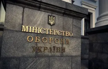 Непридатні ракетні установки для армії: експосадовця Міноборони підозрюють у розтраті 90 млн грн