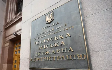 Почти 60 распоряжений до сих пор не подписал начальник военной администрации Киева, - КГГА