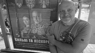 "Сгорел буквально за неделю": воин, которого пытали в плену, умер после обмена (видео)