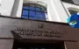 В здании Минтранса РФ внезапно скончался чиновник