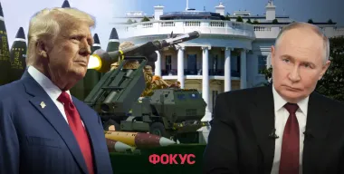 Мистер мускул: как и когда Трамп продемонстрирует Путину "сильную руку" Соединенных Штатов