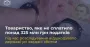 Более 325 млн грн неуплаченных налогов: оборонное предприятие вернуло государству все деньги
