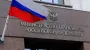 Резко встал и умер: в Минтрансе РФ случилась вторая смерть за день