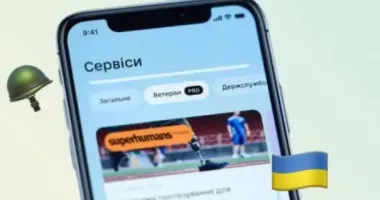 В Дія важно обновление для ветеранов: какие изменения