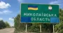 Сбитые "шахеды" и пострадавший: последствия ночной атаки на Николаевщину