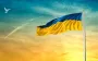 День Української Державності: точна дата, чи буде вихідний,  чому відзначають це свято