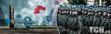 Наступ РФ на Дніпропетровщину: військовий розповів, що насправді відбувається в регіоні