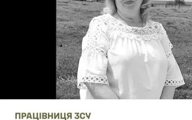 Poltava bids farewell to AFU employee Tamara Pyvovar, killed in TRC and SS building strike. PHOTO
