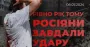 Год после трагедии: в Киеве почтили память погибших во время ракетного удара по "Охматдету"