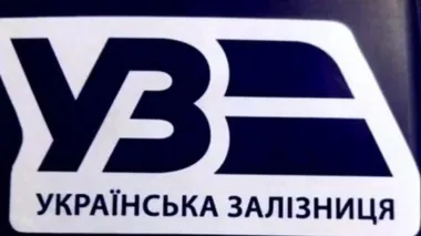 Ukrzaliznytsia begins procurement of next generation passenger cars