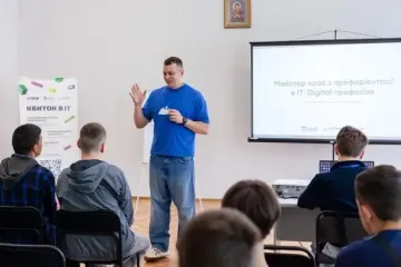 Андрей Матюха открывает доступ к IT-образованию для детей из социально уязвимых категорий
