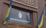 Спроби тиску марні - у ДБР прокоментували "справу Гринкевичів"