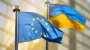 "Блок готов: ЕС планирует создать фонд по поддержке Украины на 100 млрд евро, — СМИ