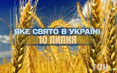 Какой завтра, 10 июля, праздник — все об этом дне, какой церковный праздник, что нельзя делать