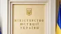 ECHR finds Russia guilty of systemic human rights violations – Justice Ministry