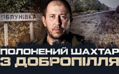 Miner from Dobropillia is fighting in Russian 83rd Airborne Brigade, which committed atrocities in Bucha. VIDEO
