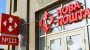 Nova Poshta expands military delivery to Dnipropetrovsk region via Army+