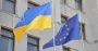 В Еврокомиссии уволили переводчицу, которая записывала слова Зеленского
