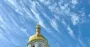 Києву загрожує невідомий безпілотник - ймовірна повітряна куля-імітатор на підльоті
