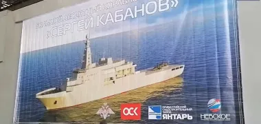 В РФ заложили десантный корабль "Сергей Кабанов": Москва нацелена на Арктику