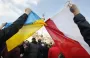 МИД Украины сделал заявление по Волынской трагедии