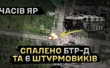 24th SMB fighters, together with airborne troops, destroyed enemy armored vehicle attempting breakthrough in Chasiv Yar. VIDEO