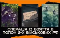Two occupiers surrendered to our drone, then Russian invaders tried to kill them while escaping. VIDEO