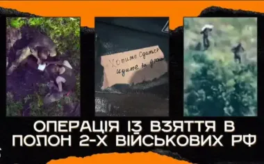 Two occupiers surrendered to our drone, then Russian invaders tried to kill them while escaping. VIDEO