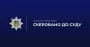 На Прикарпатті землевпорядника підозрюють у завданні громаді збитків на понад 340 тисяч грн