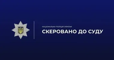 На Прикарпатті землевпорядника підозрюють у завданні громаді збитків на понад 340 тисяч грн