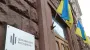 MP Shevchenko notified of suspicion in tens of millions fraud, involvement of former minister Kubrakov in this crime being investigated