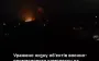 Defense forces struck aviation plant and missile manufacturing facility for air defense systems in Russia – General Staff